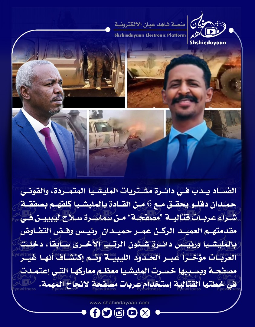 WhatsApp Image 2025 05 16 at 4.54.02 PM