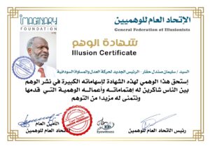WhatsApp Image 2025 06 23 at 1.53.17 PM 1