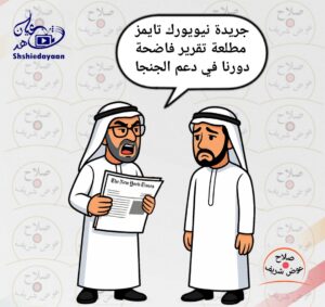 WhatsApp Image 2025 06 30 at 12.14.05 PM