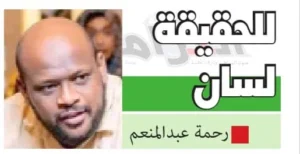 IMG 20250621 WA0025