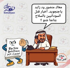 WhatsApp Image 2025 07 02 at 12.54.08 PM
