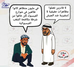 WhatsApp Image 2025 08 02 at 11.59.09 AM
