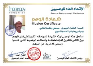 WhatsApp Image 2025 08 04 at 3.05.09 PM 1