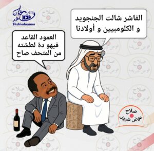 صورة واتساب بتاريخ 1447 02 19 في 17.17.28 19115c27