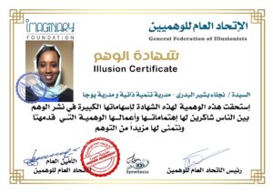 صورة واتساب بتاريخ 1447 02 19 في 17.20.55 8d974c58