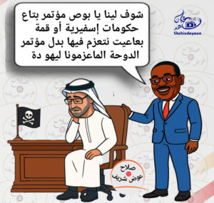 كاراكتير