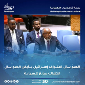 WhatsApp Image 2025 12 30 at 11.07.31 AM