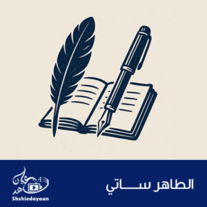 بابكر يحيى