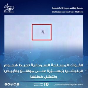 WhatsApp Image 2026 01 10 at 2.26.01 PM