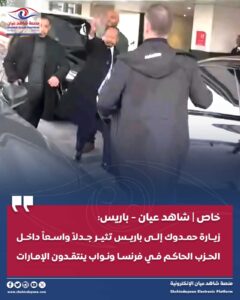 WhatsApp Image 2026 01 21 at 12.31.56 PM