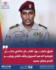 اقتتال داخلي