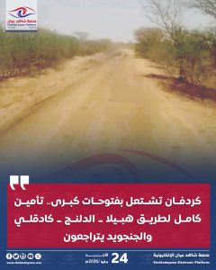 WhatsApp Image 2026 05 24 at 2.03.07 PM