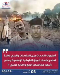 WhatsApp Image 2026 06 03 at 9.58.34 AM