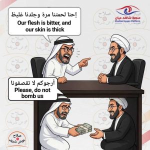 ييييي