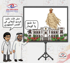 ك 1